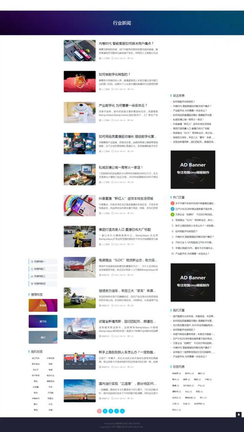 构建个性化的CMS开发体验