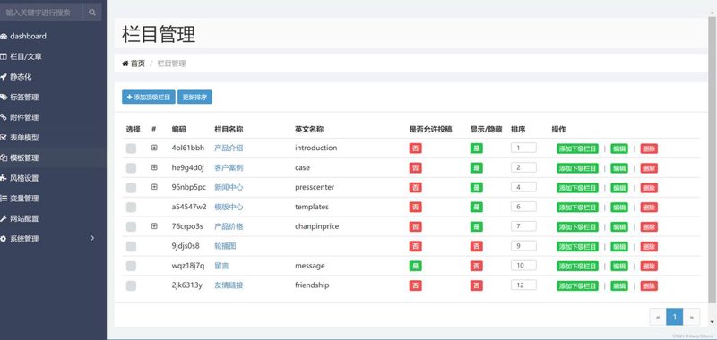理解CMS开发在现代网站构建中的角色与优势