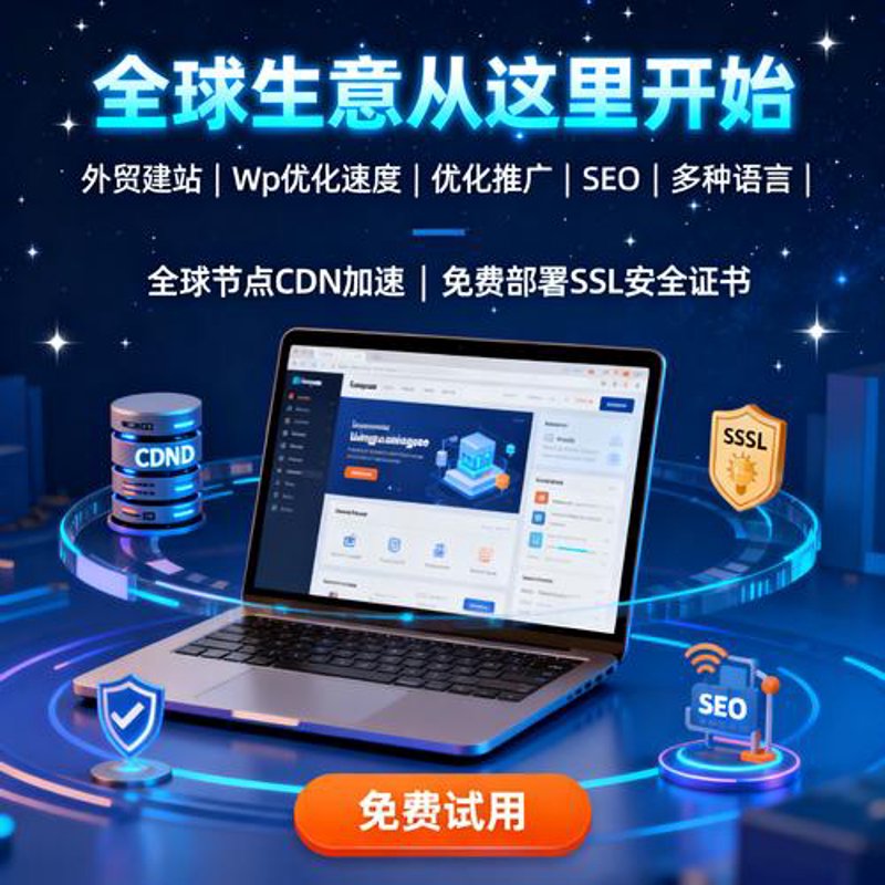2023年10月：时尚界的新篇章